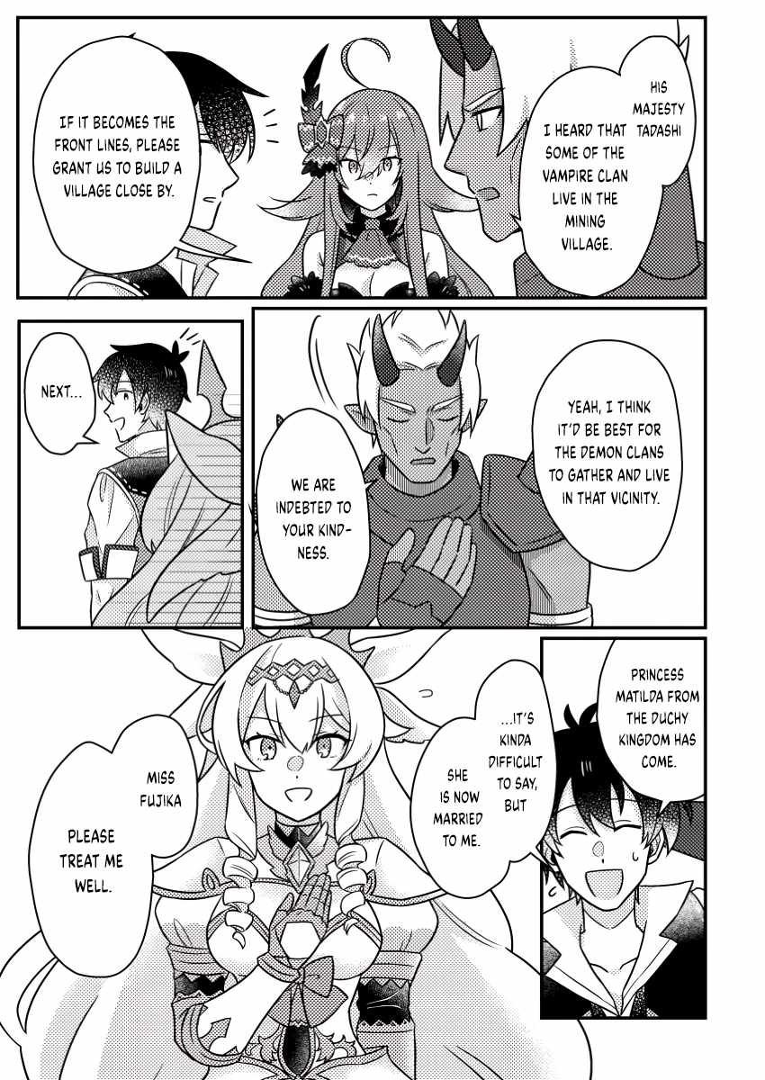Revolution in production with the blessings of the gods - While living a leisurely, slow life in a corner of another world, somehow a diverse group of people gathered to form the strongest nation... Chapter 20.2 page 4