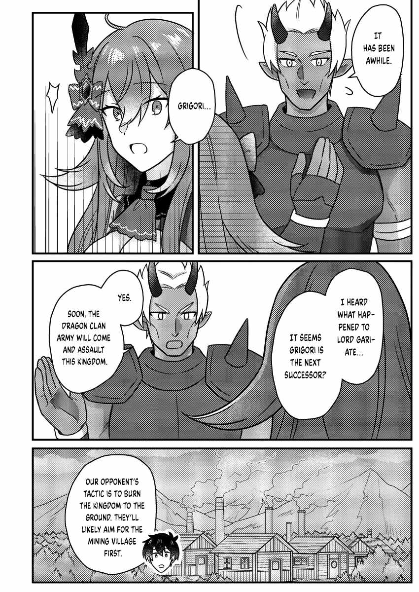 Revolution in production with the blessings of the gods - While living a leisurely, slow life in a corner of another world, somehow a diverse group of people gathered to form the strongest nation... Chapter 20.2 page 3