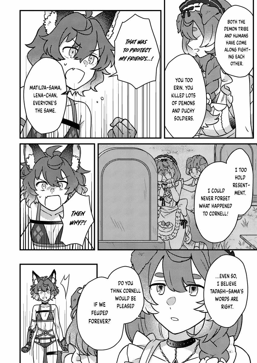 Revolution in production with the blessings of the gods - While living a leisurely, slow life in a corner of another world, somehow a diverse group of people gathered to form the strongest nation... Chapter 20.2 page 9