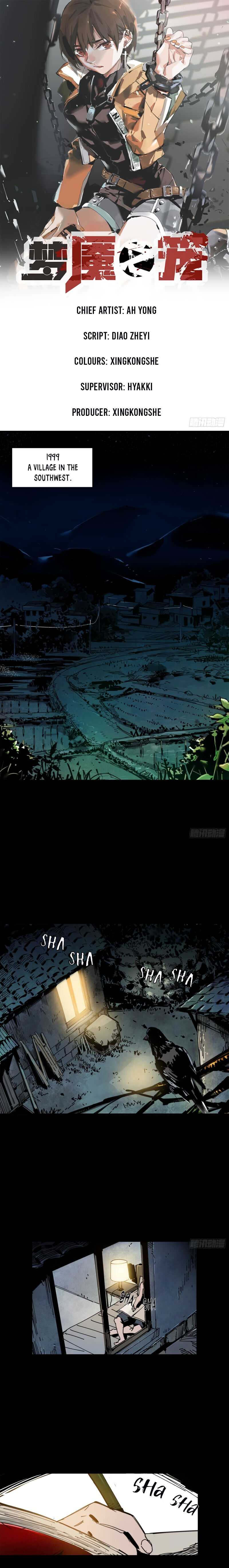 Cage of Nightmare Chapter 1 page 2