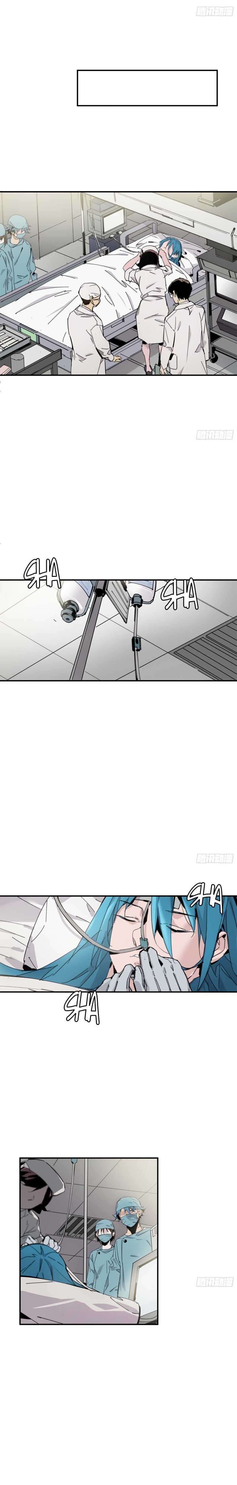 Cage of Nightmare Chapter 2 page 4