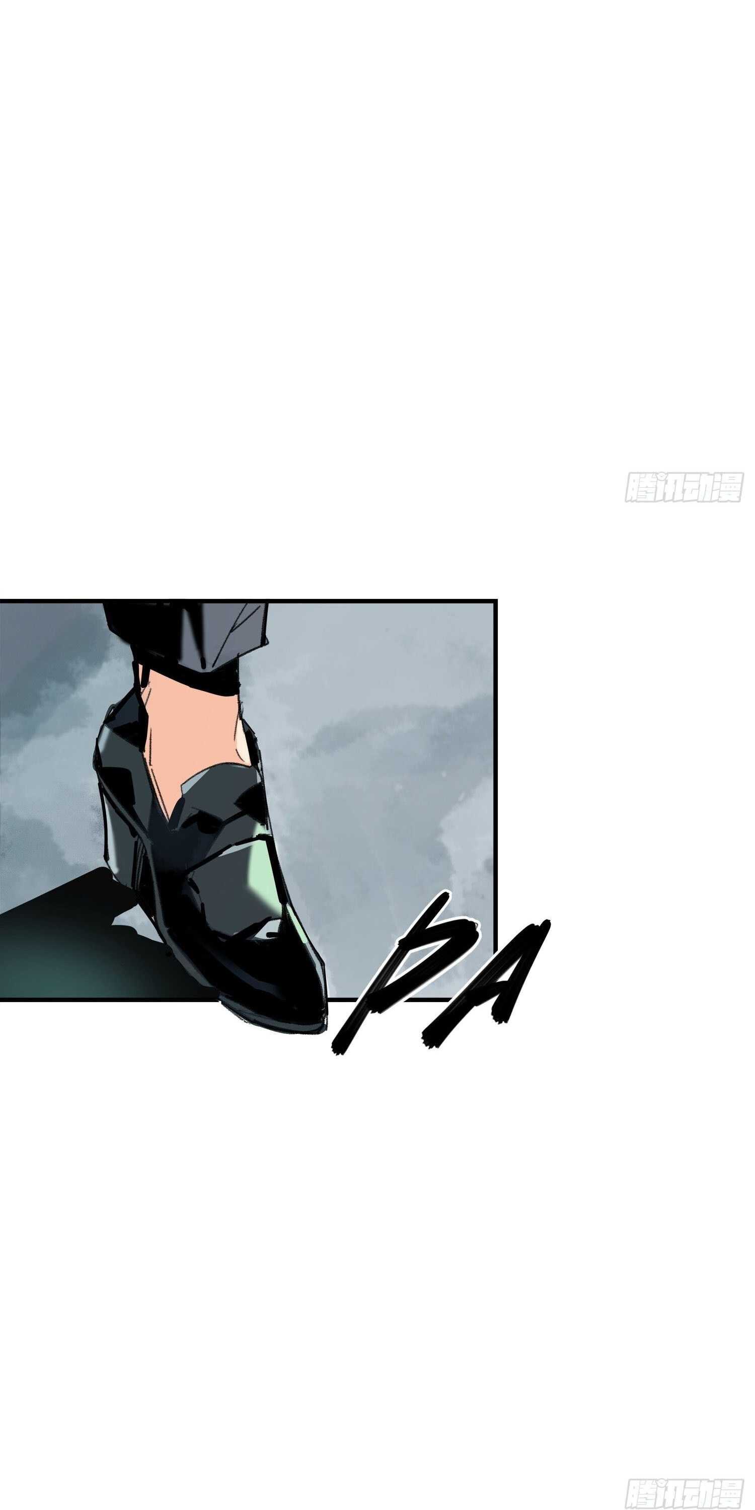 Cage of Nightmare Chapter 5 page 16