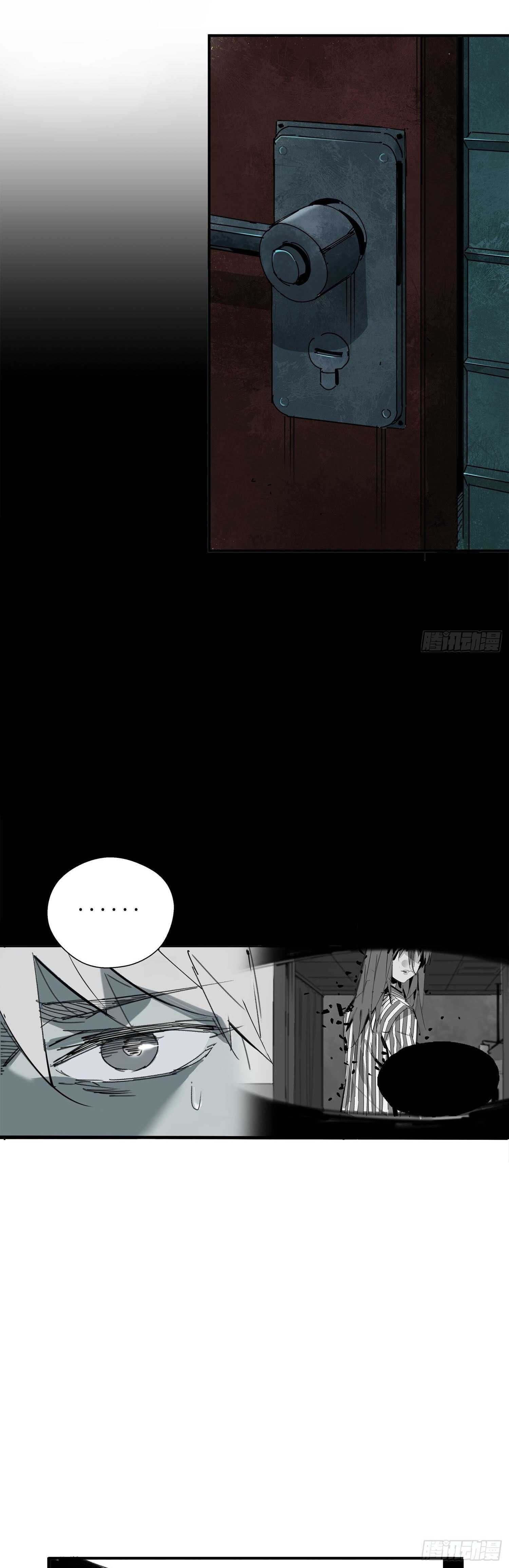 Cage of Nightmare Chapter 4 page 9