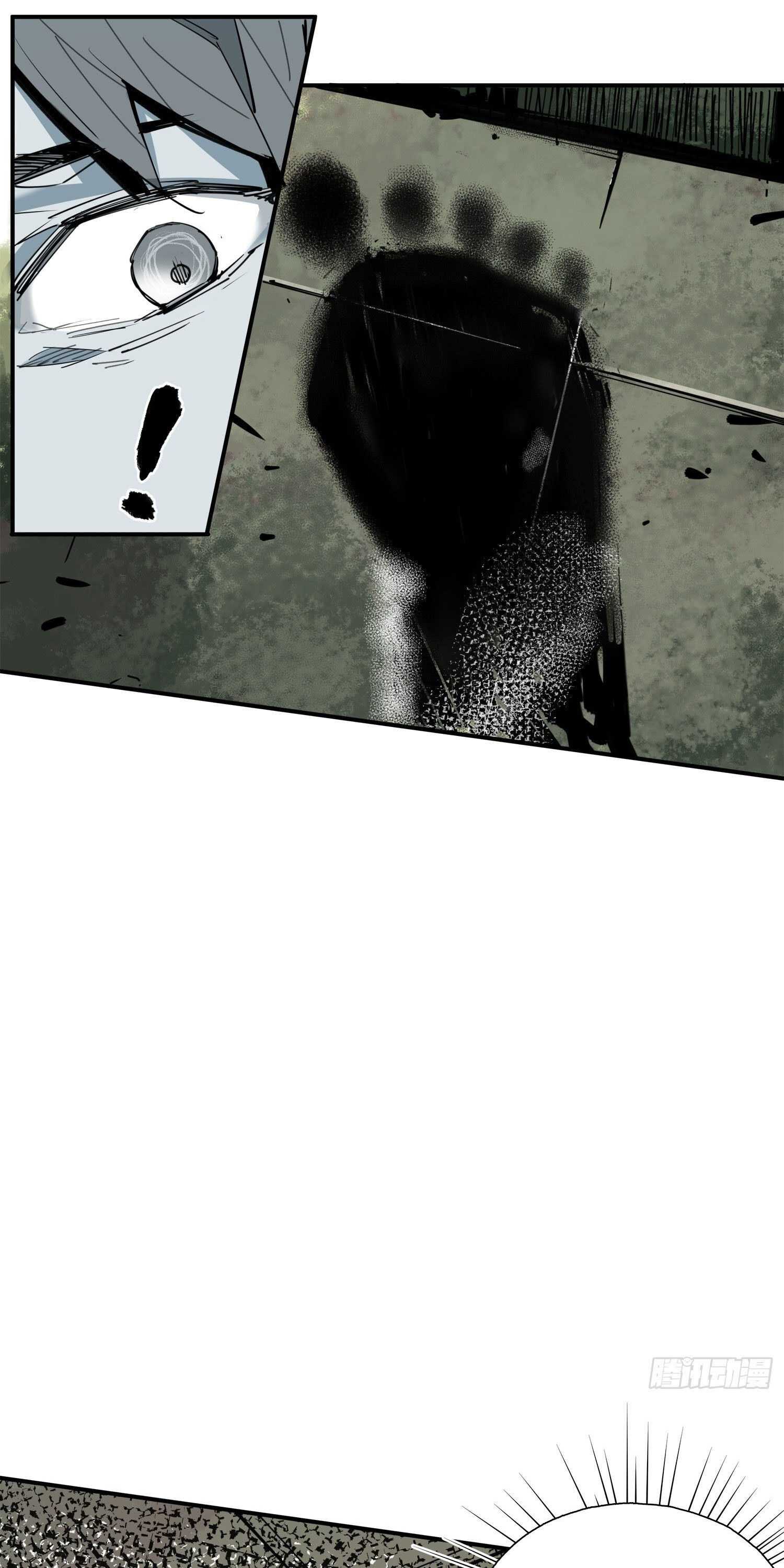 Cage of Nightmare Chapter 4 page 45