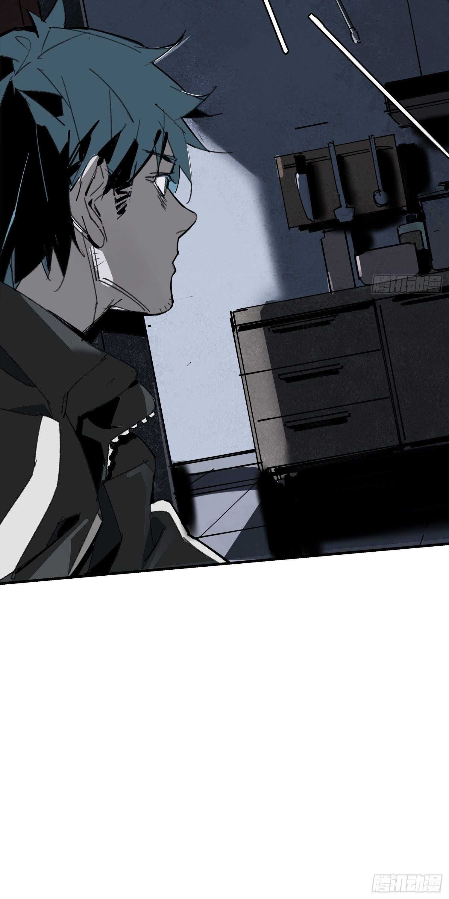 Cage of Nightmare Chapter 4 page 32