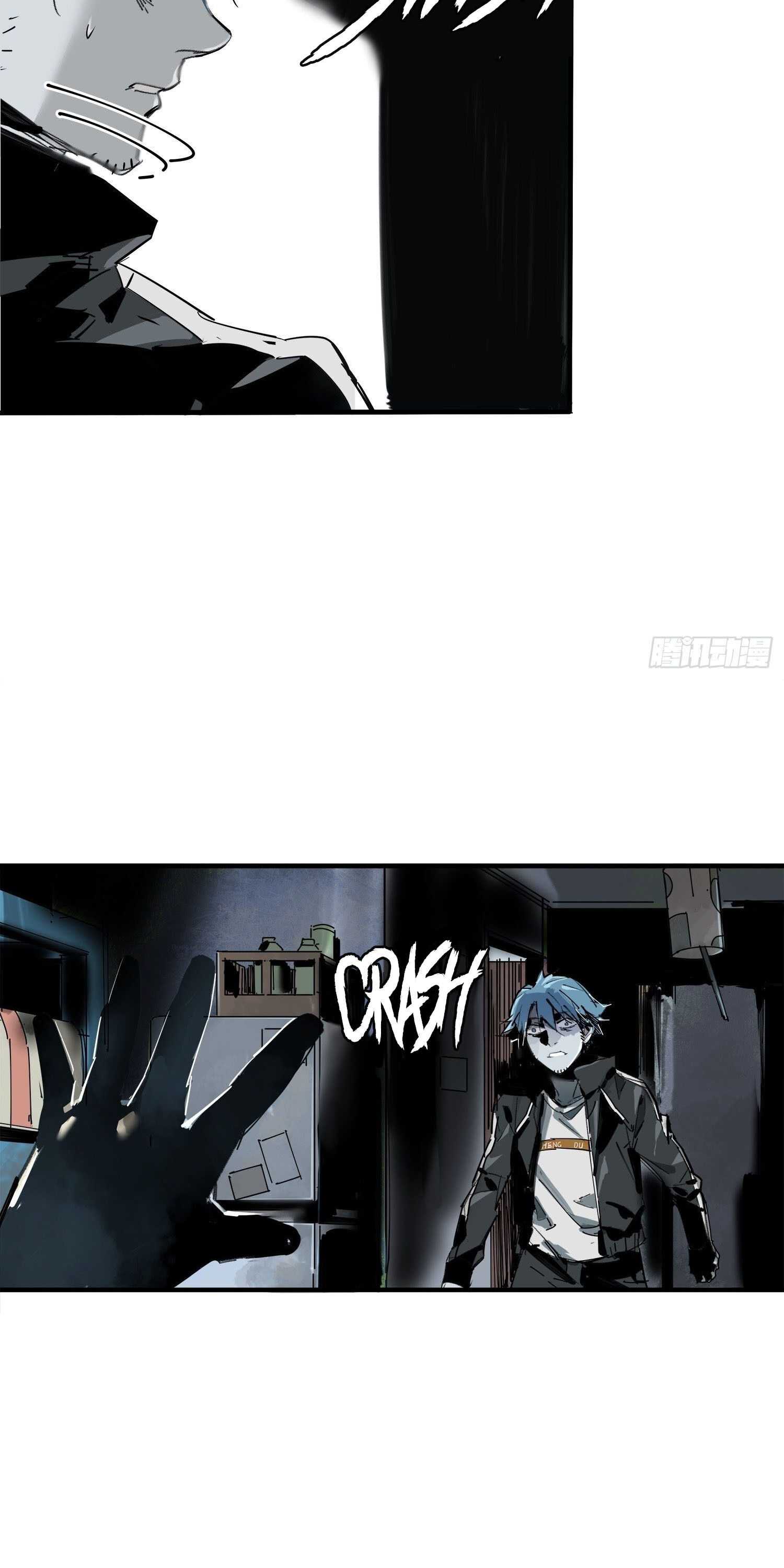Cage of Nightmare Chapter 4 page 35