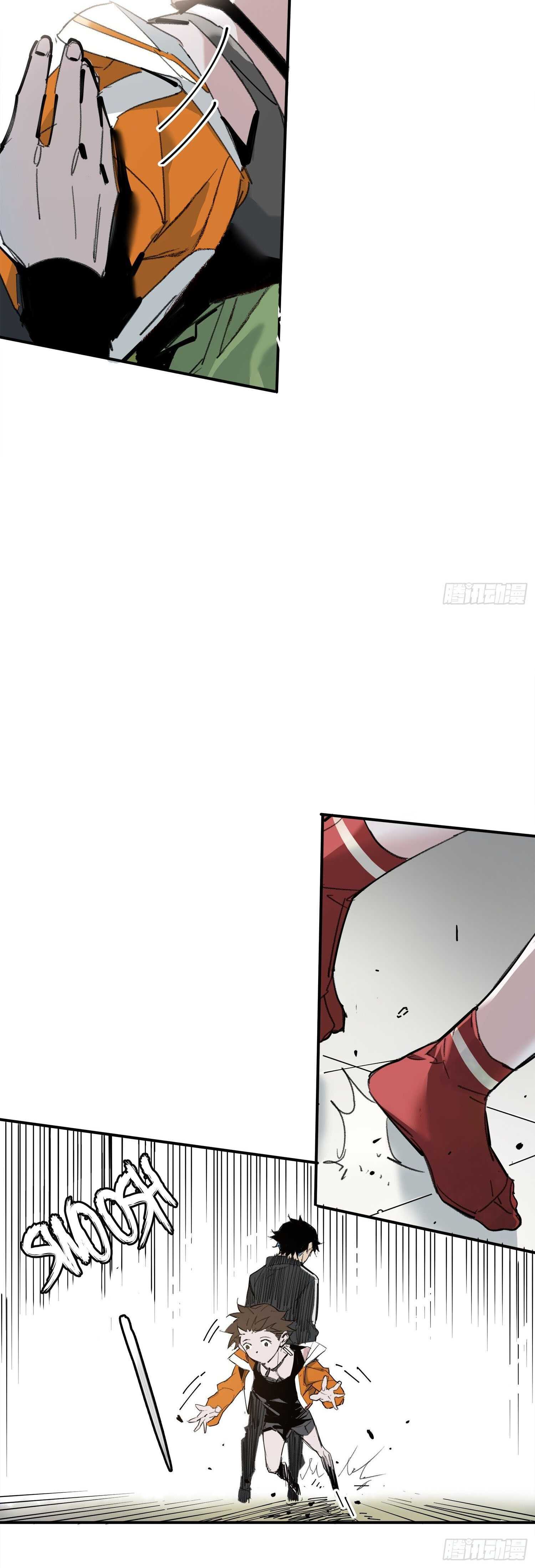 Cage of Nightmare Chapter 4 page 51