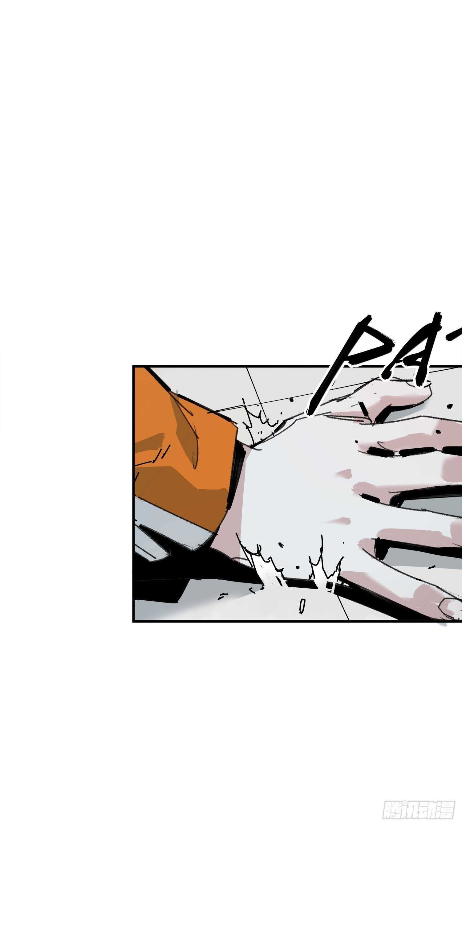 Cage of Nightmare Chapter 4 page 52
