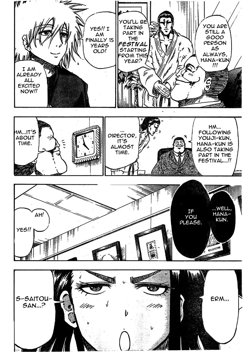 Judos Chapter 1 page 21