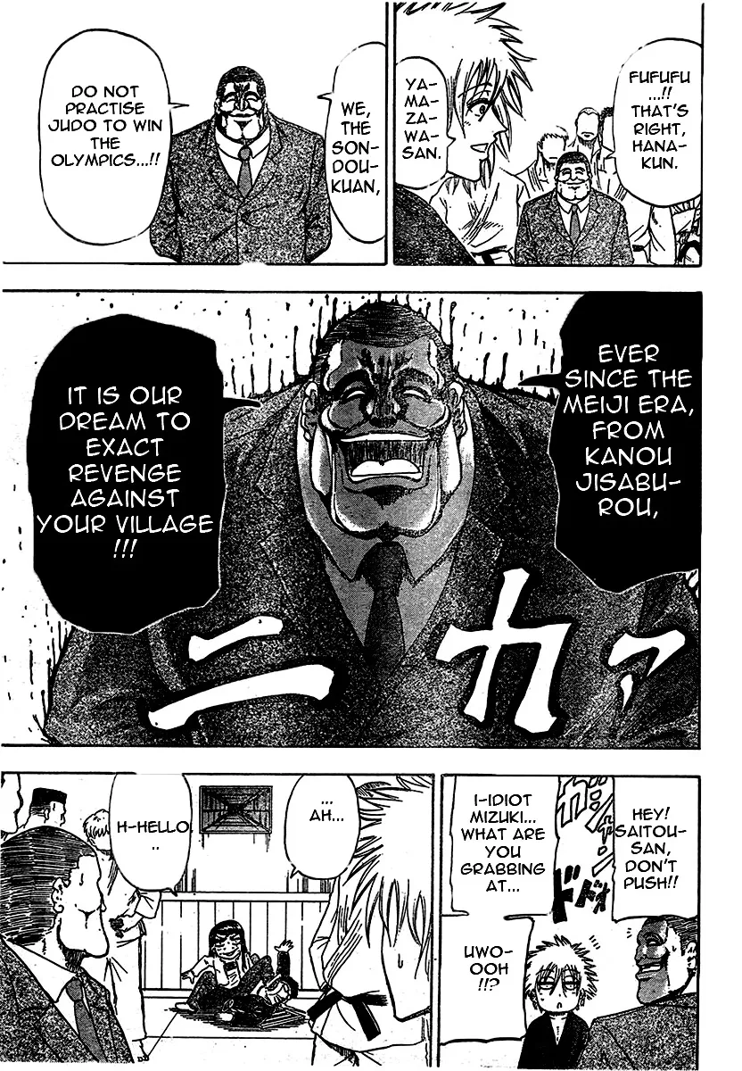 Judos Chapter 1 page 26