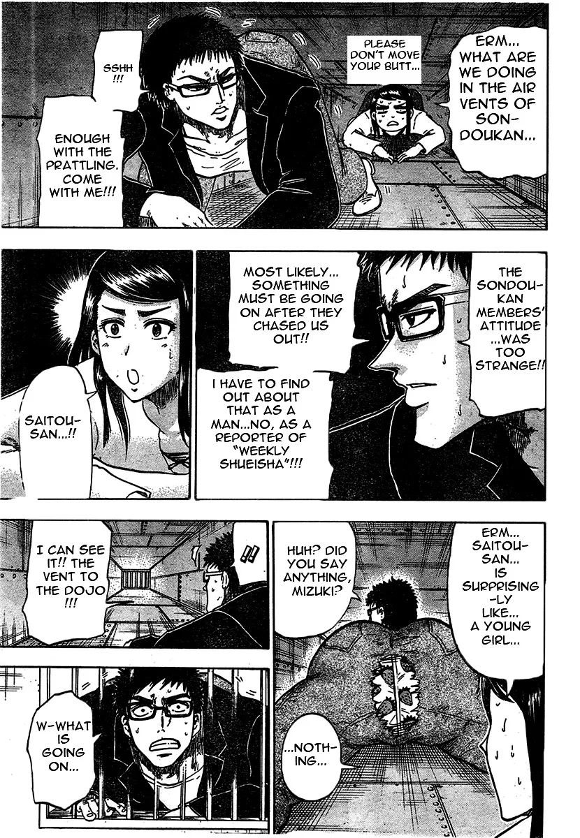 Judos Chapter 1 page 22