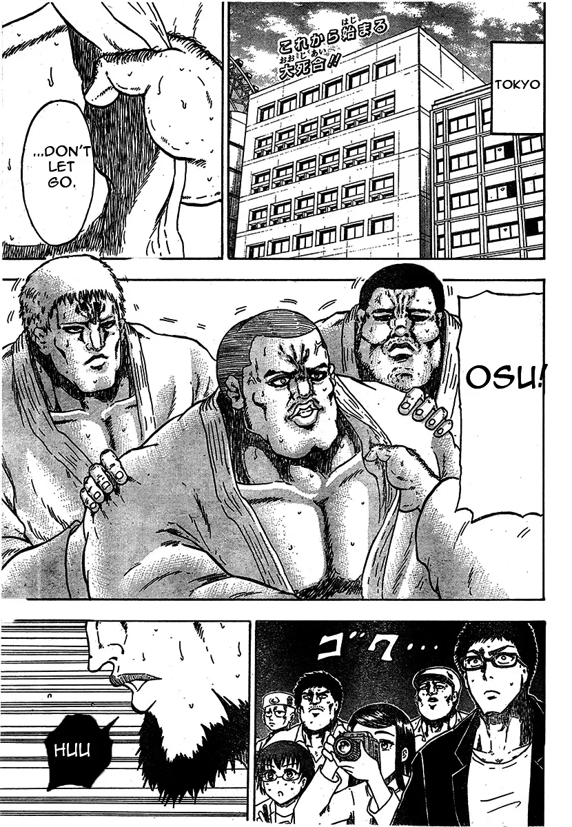 Judos Chapter 1 page 6