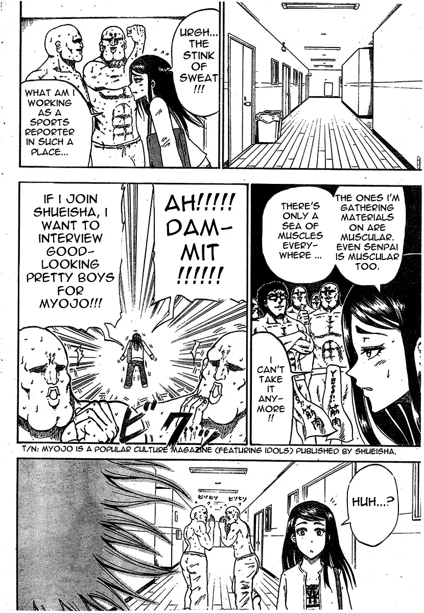 Judos Chapter 1 page 11