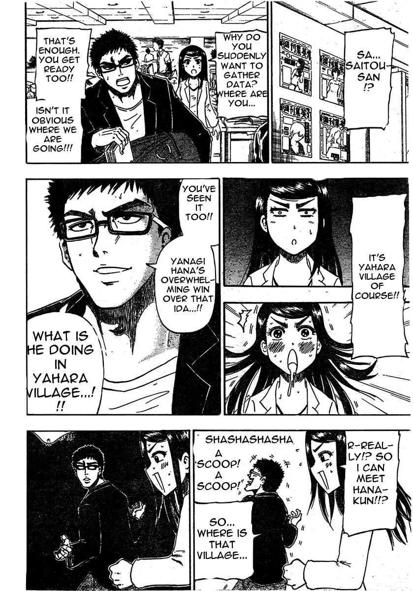 Judos Chapter 1 page 53