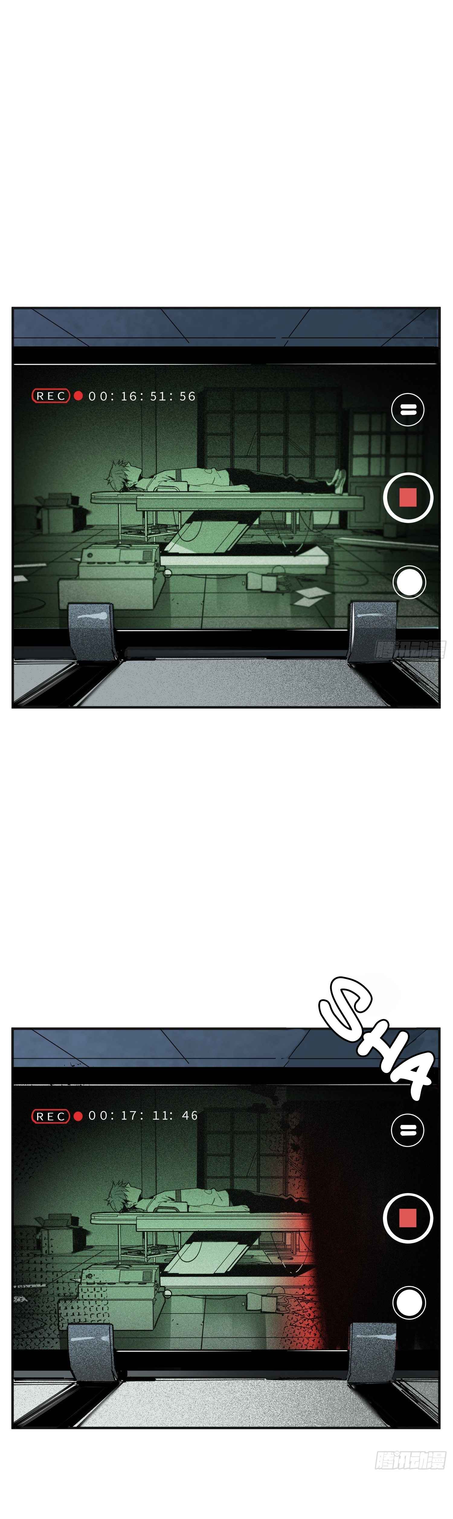 Cage of Nightmare Chapter 7 page 17