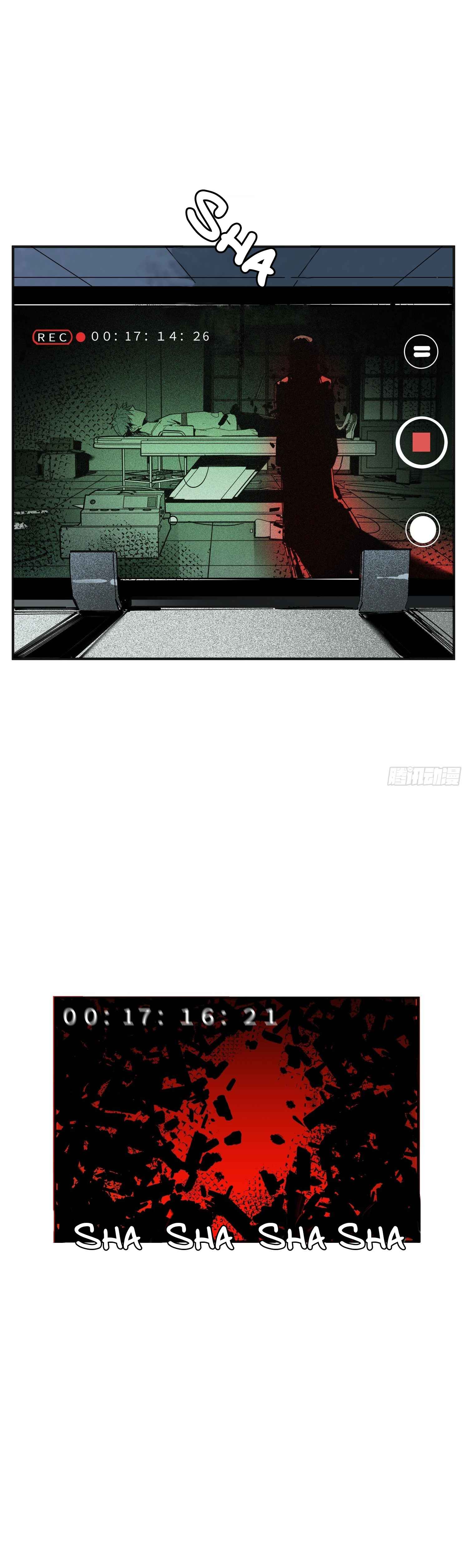 Cage of Nightmare Chapter 7 page 18