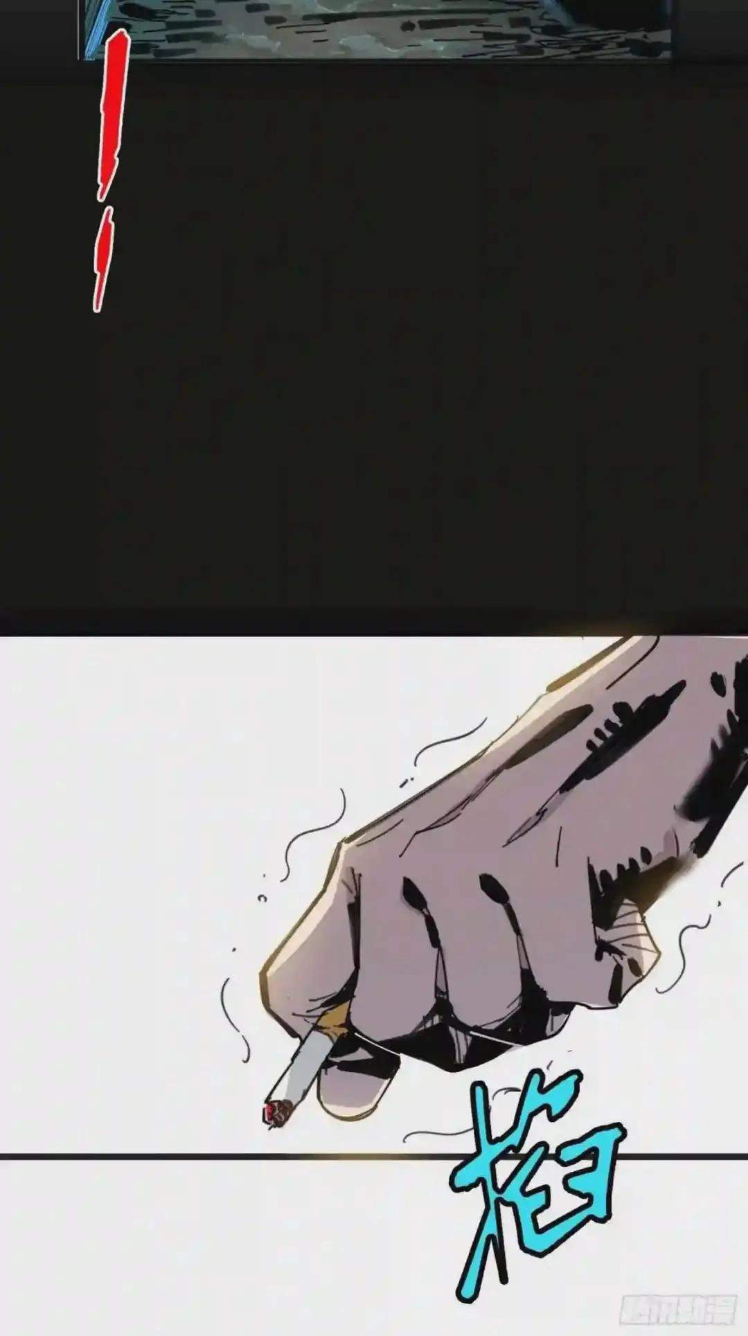 Cage of Nightmare Chapter 8 page 6