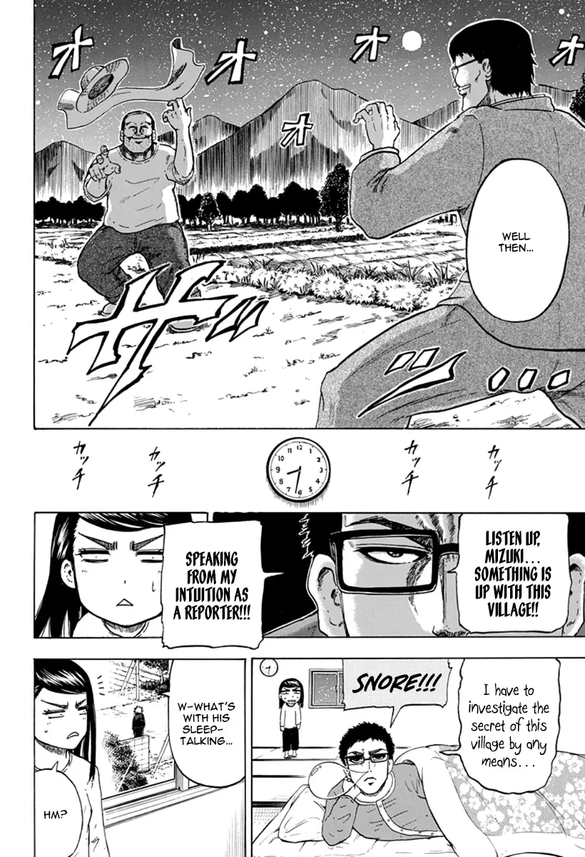Judos Chapter 2 page 15