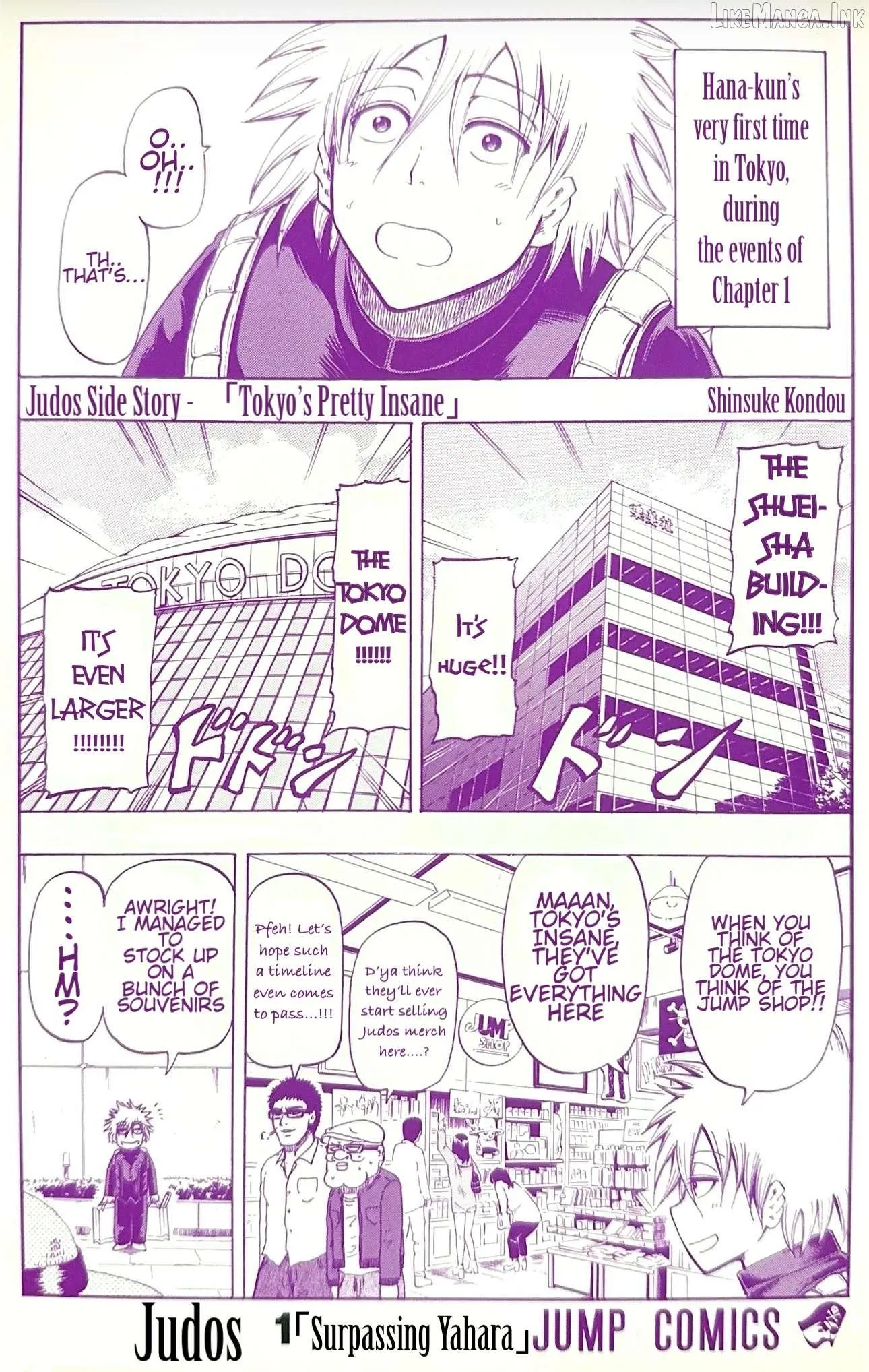 Judos Chapter 7.5 page 1