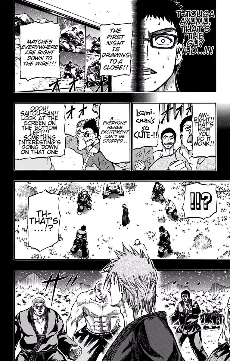 Judos Chapter 9 page 4