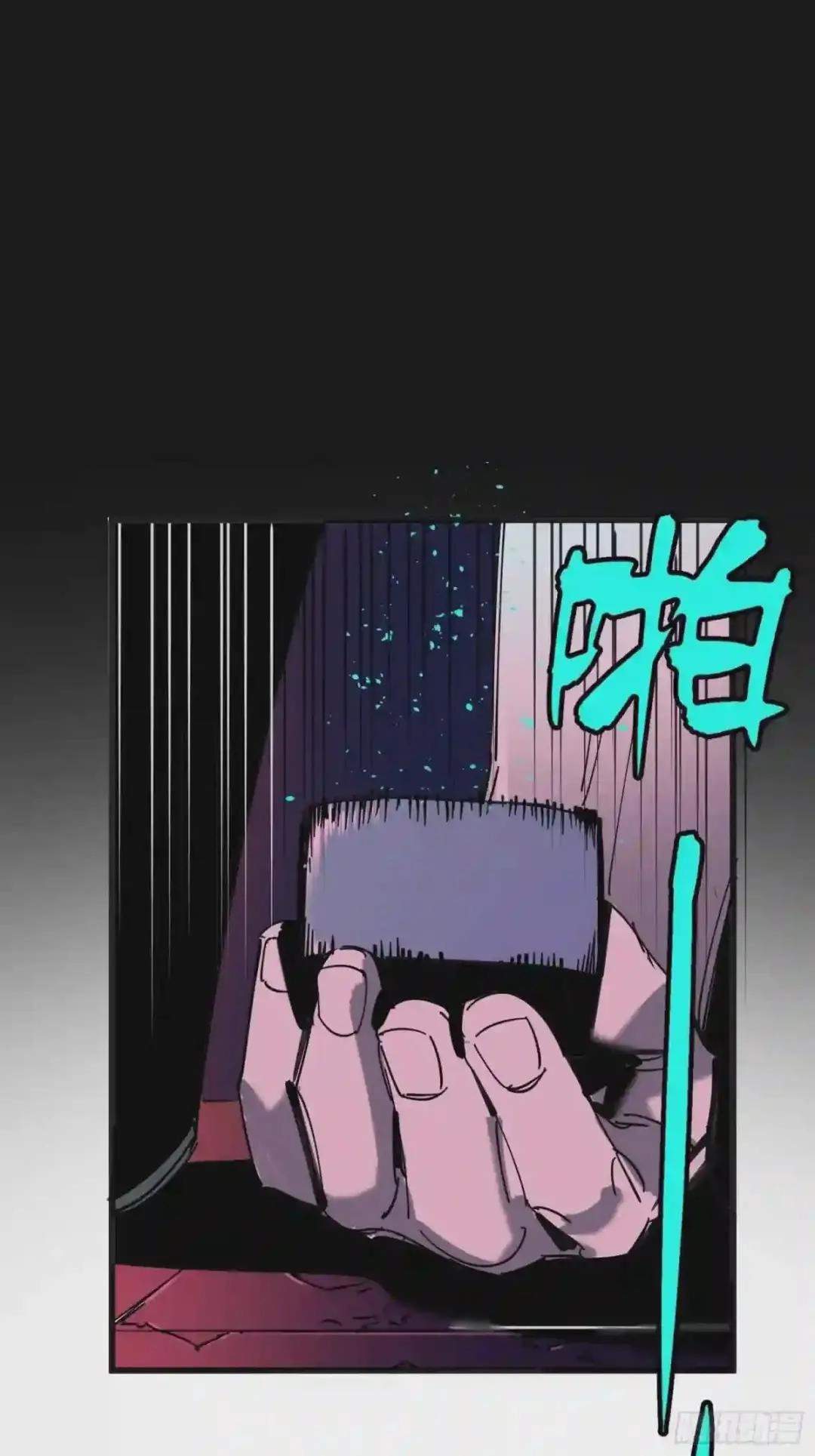Cage of Nightmare Chapter 9 page 16