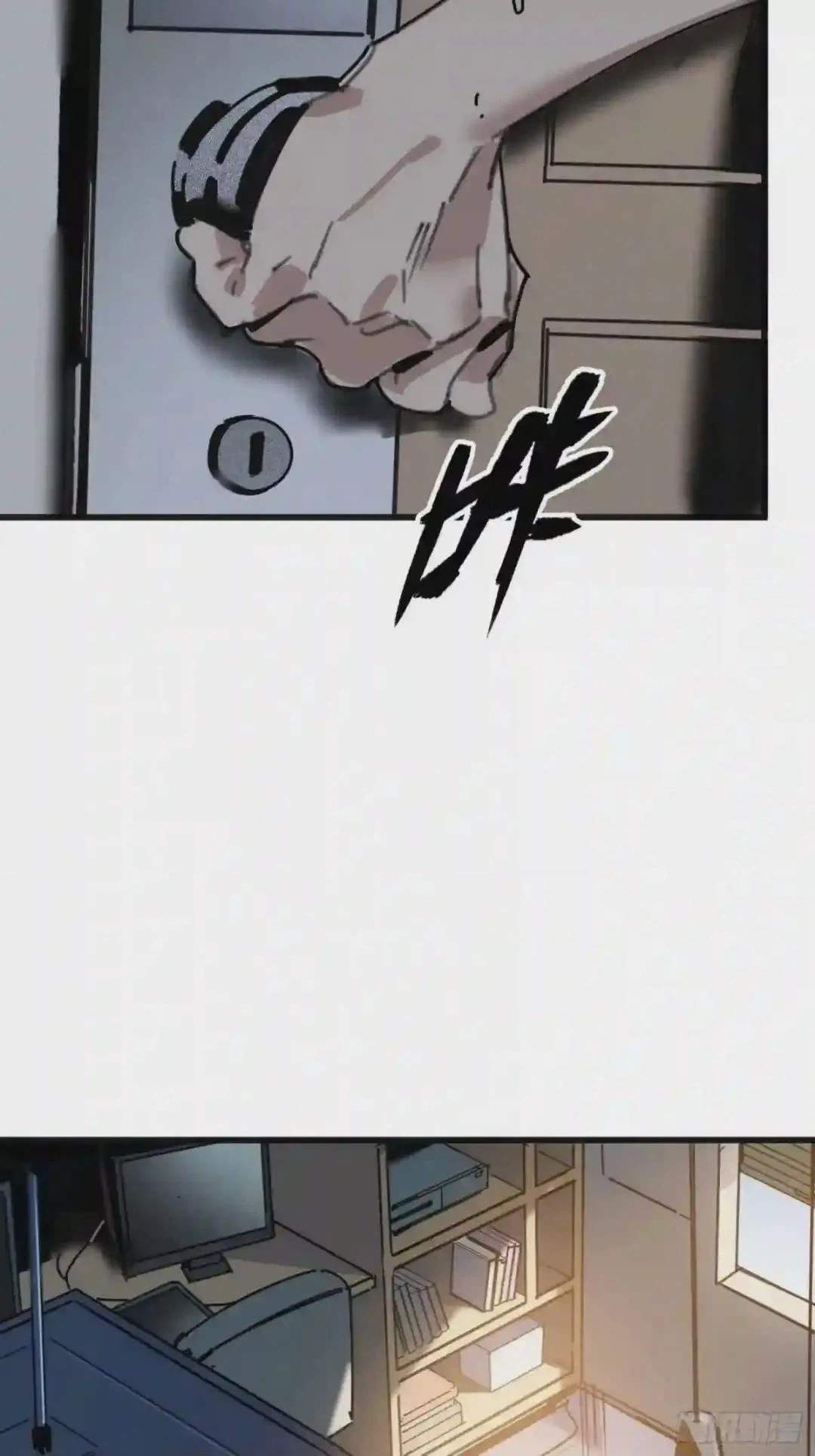 Cage of Nightmare Chapter 10 page 60