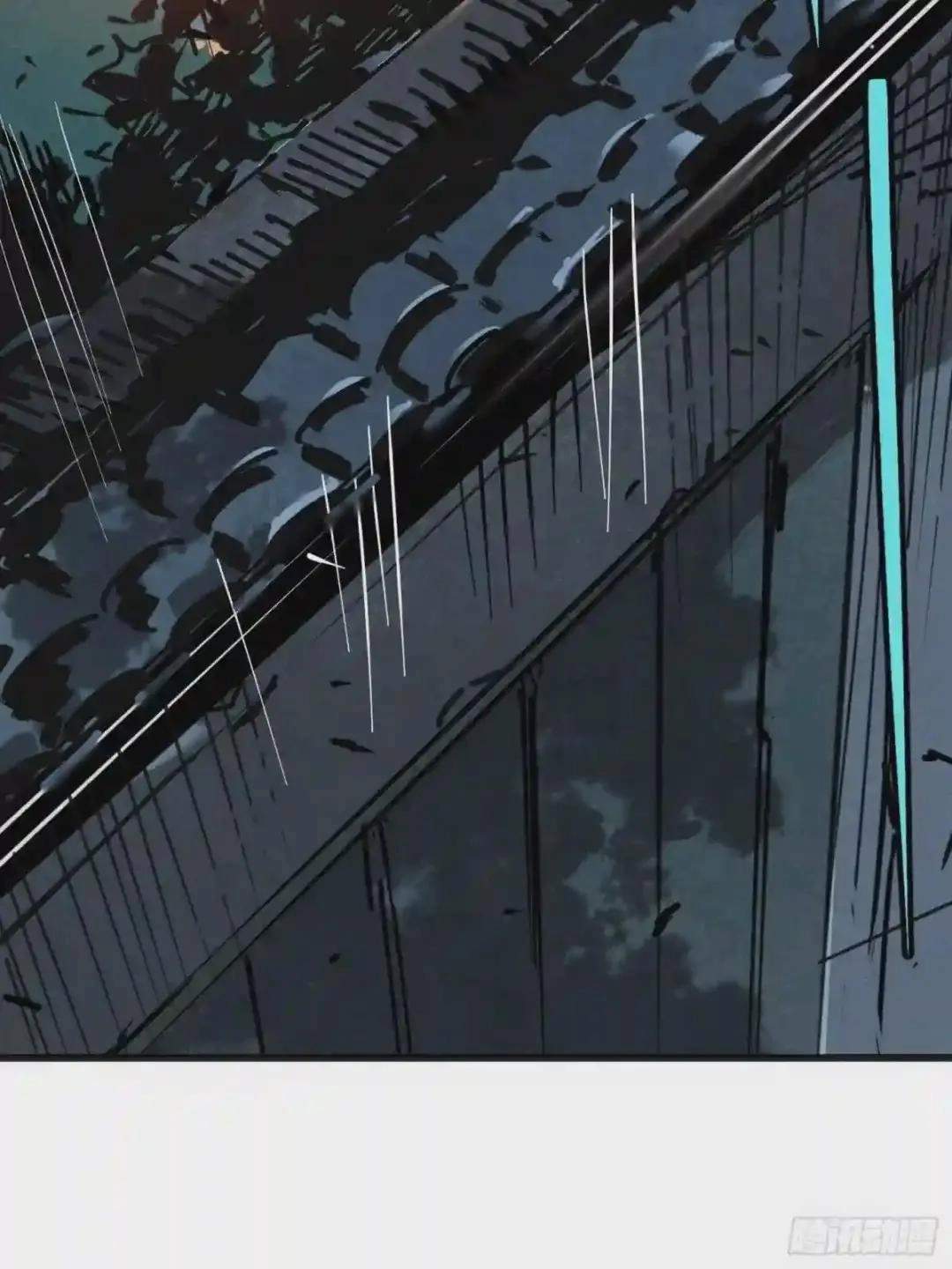 Cage of Nightmare Chapter 14 page 5