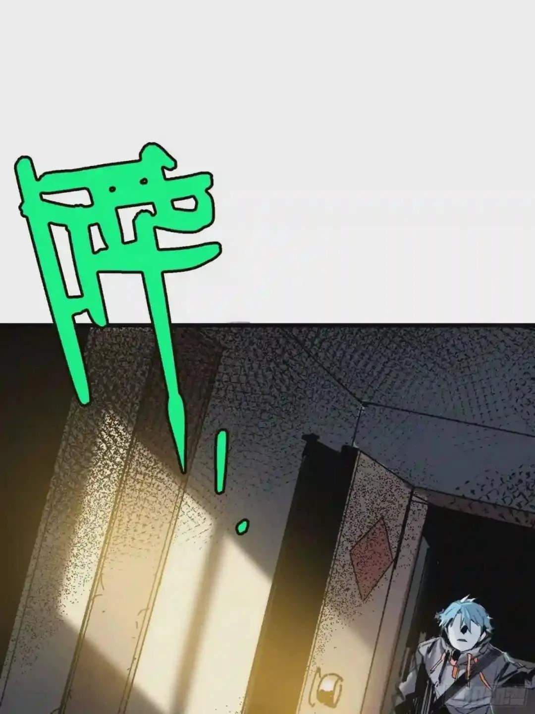 Cage of Nightmare Chapter 12 page 56