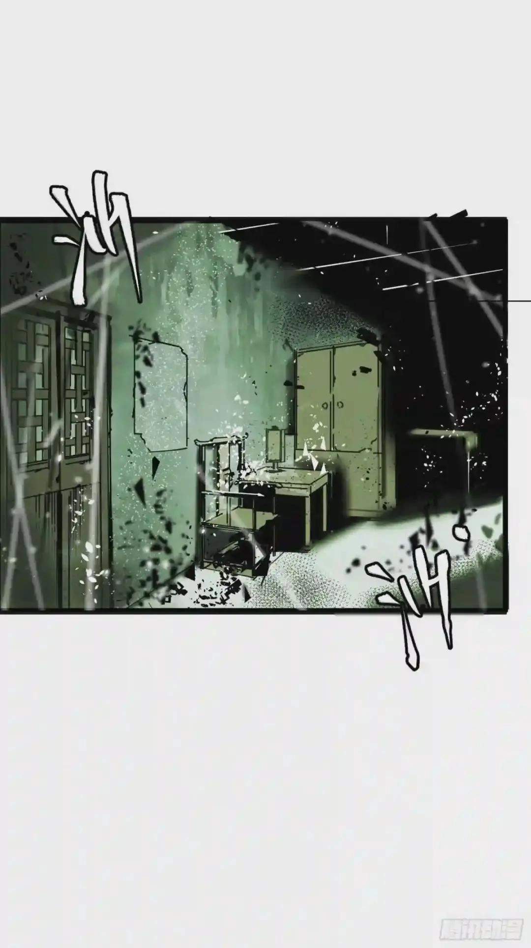 Cage of Nightmare Chapter 15 page 58