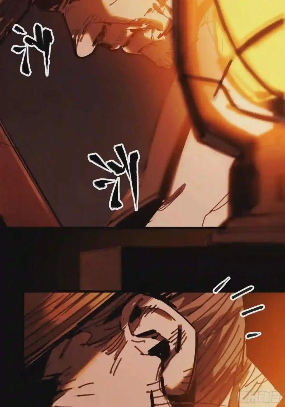Cage of Nightmare Chapter 16 page 12