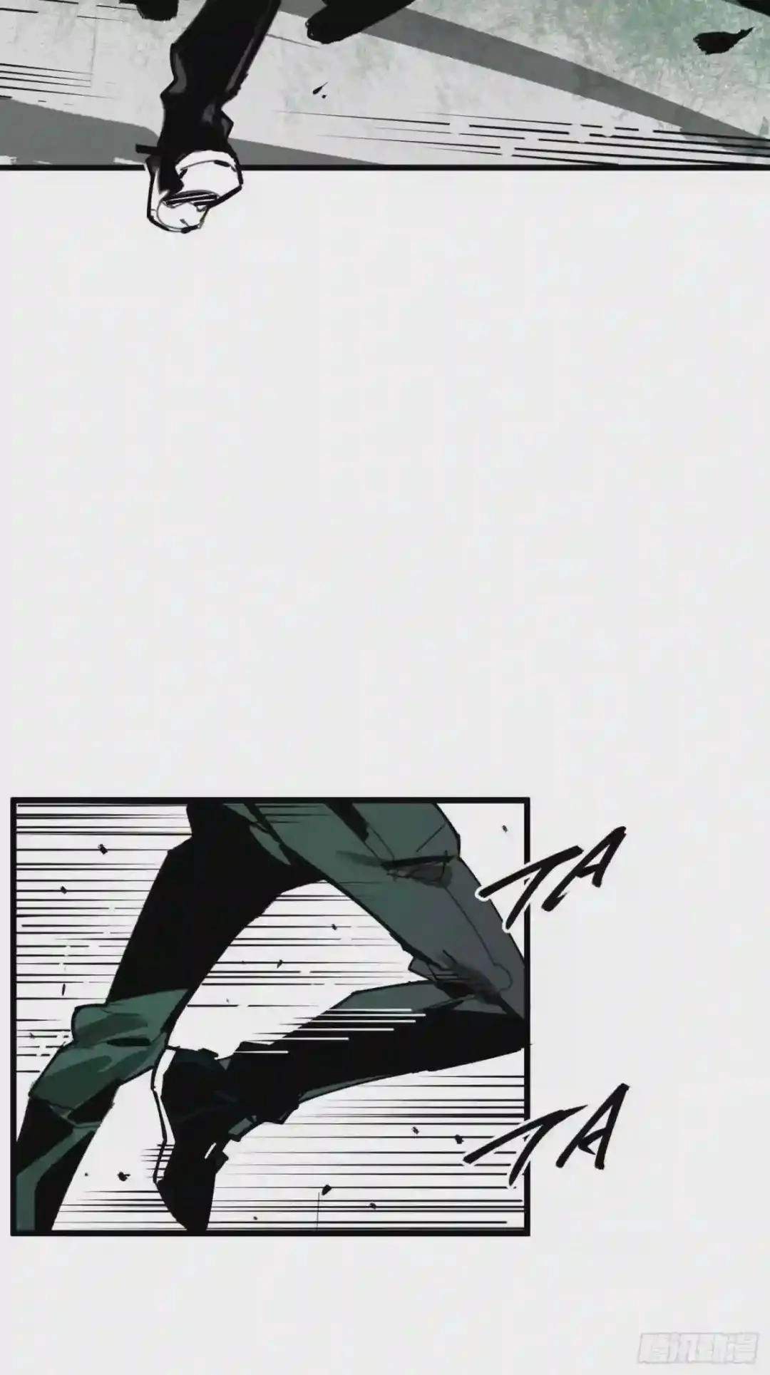 Cage of Nightmare Chapter 17 page 7
