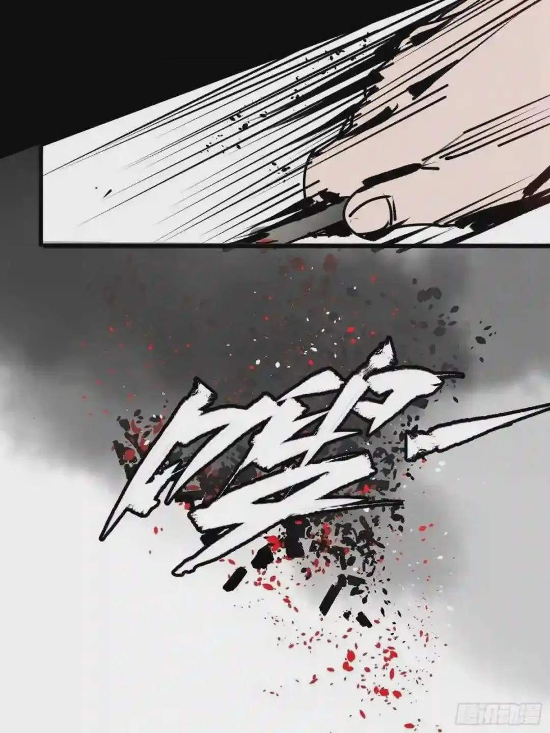 Cage of Nightmare Chapter 18 page 54