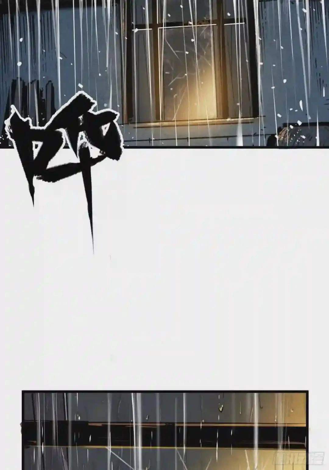 Cage of Nightmare Chapter 17 page 76