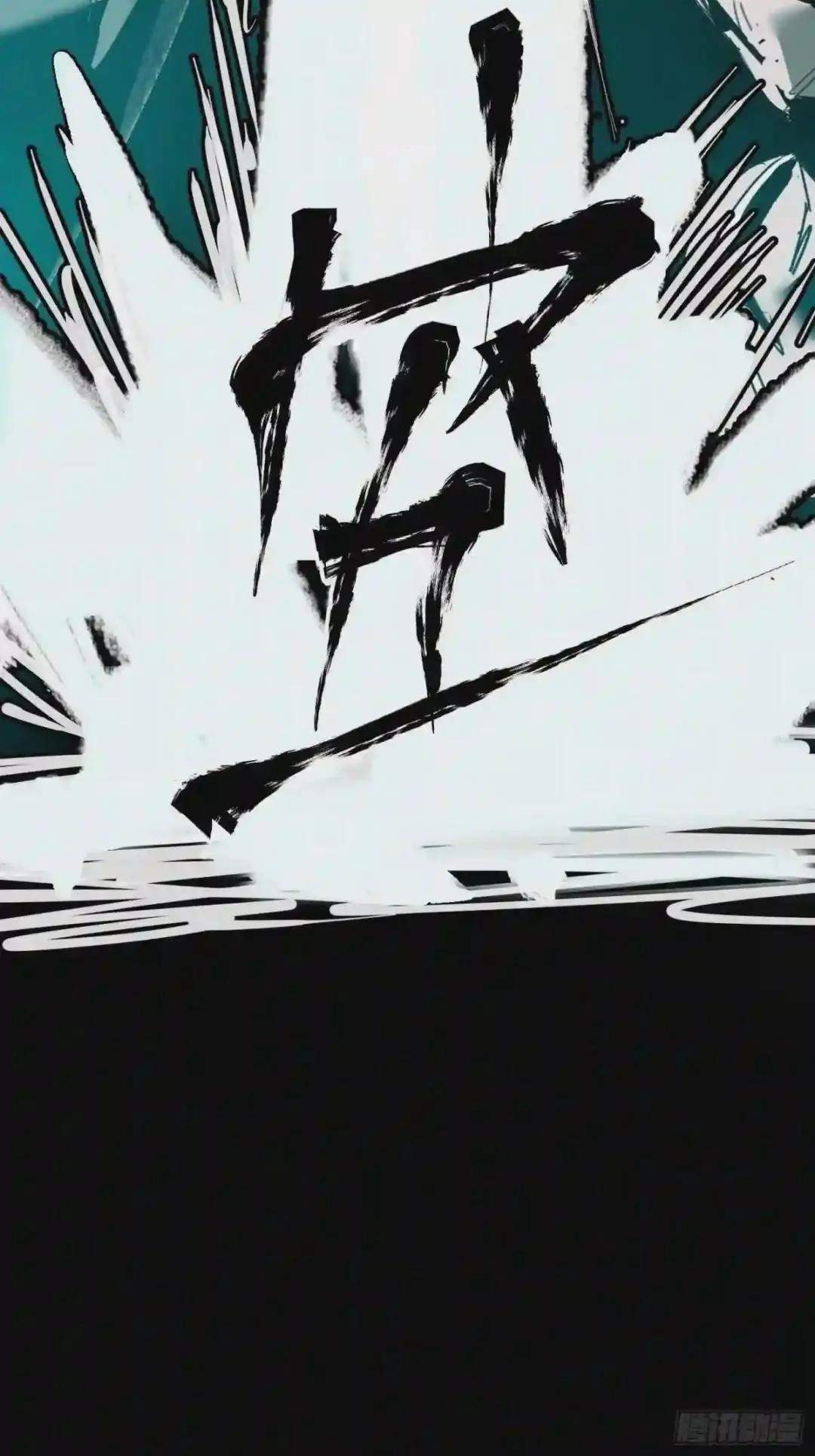 Cage of Nightmare Chapter 17 page 41