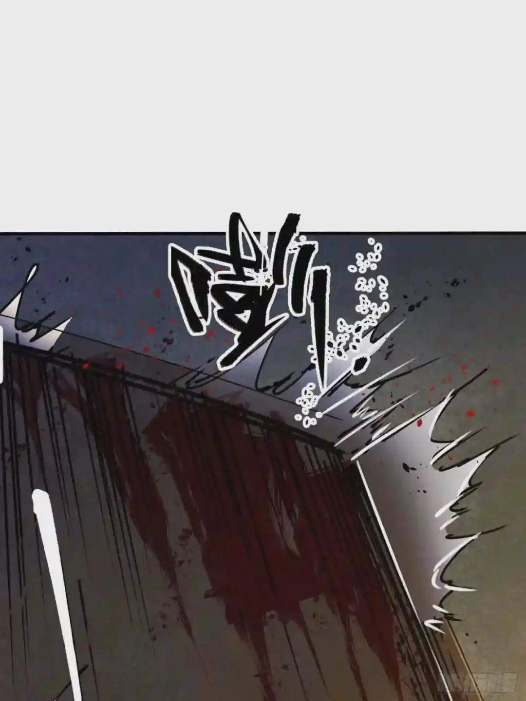 Cage of Nightmare Chapter 18 page 3