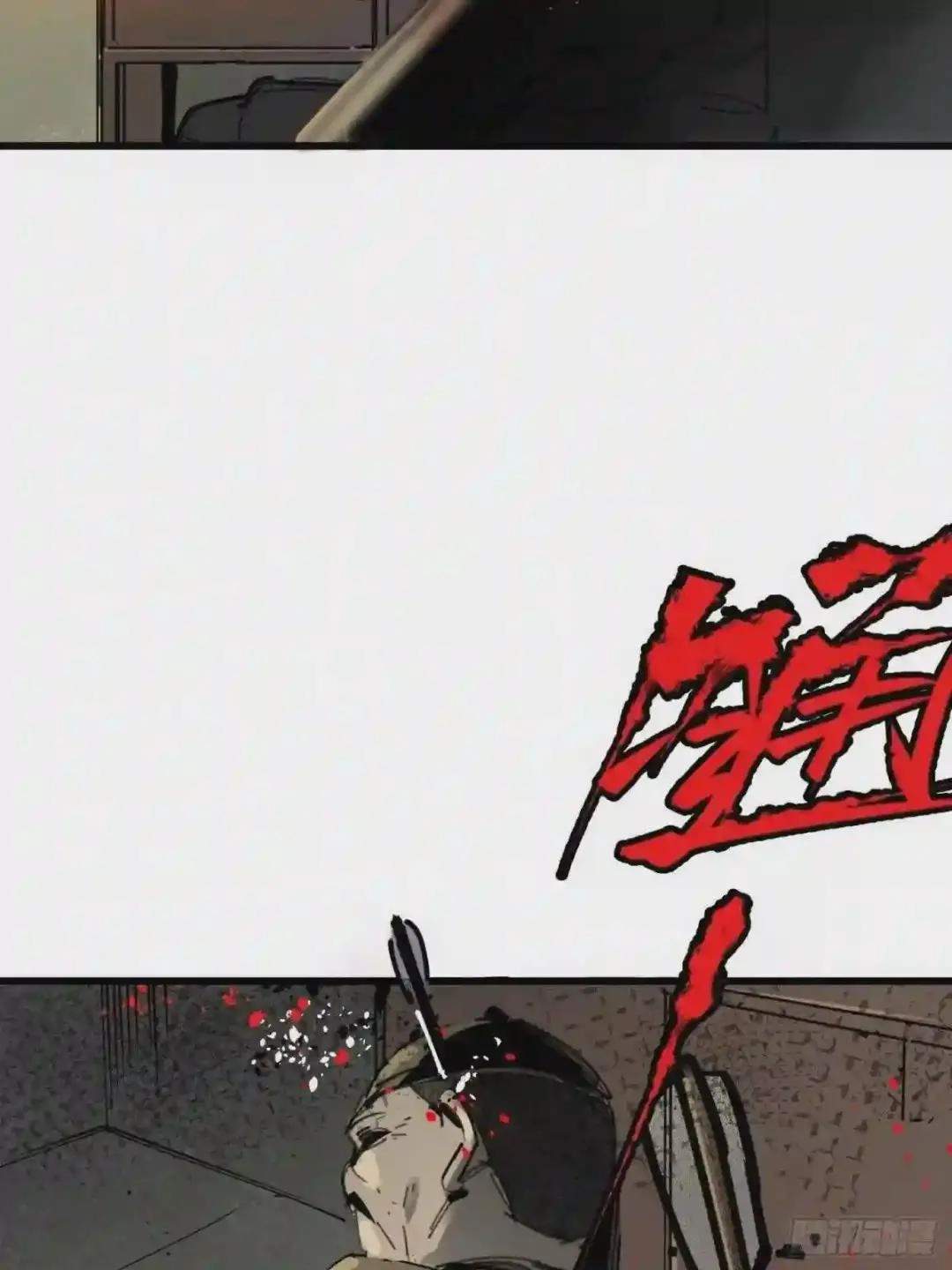 Cage of Nightmare Chapter 18 page 57