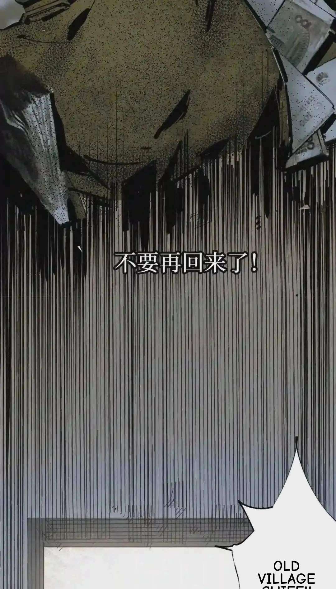 Cage of Nightmare Chapter 20 page 32