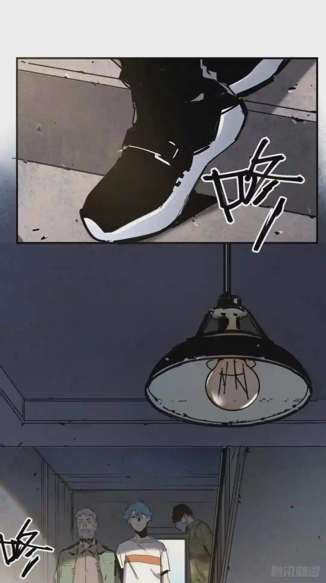 Cage of Nightmare Chapter 20 page 75