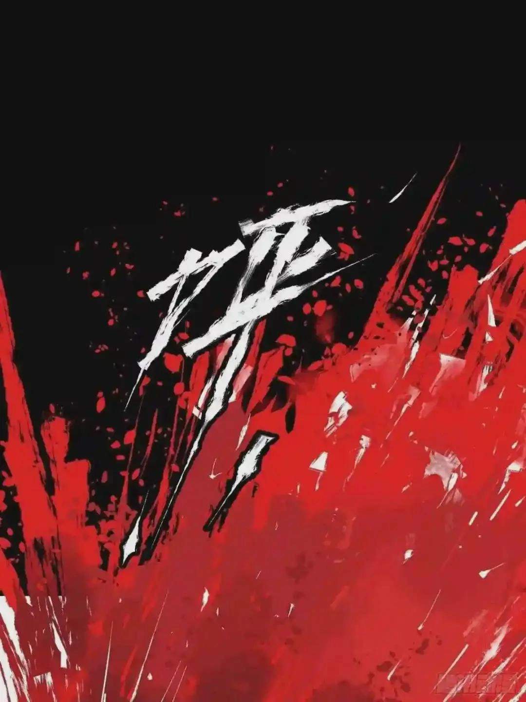Cage of Nightmare Chapter 22 page 84