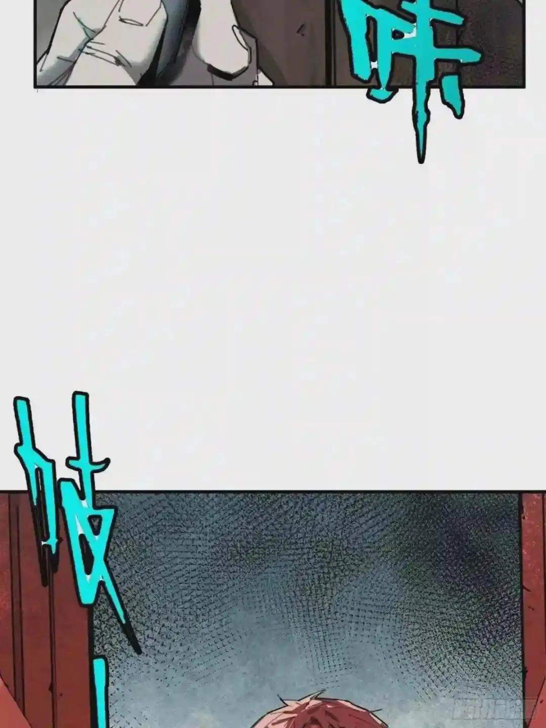 Cage of Nightmare Chapter 24 page 41