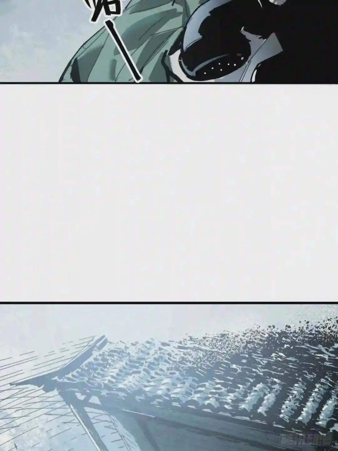 Cage of Nightmare Chapter 24 page 35