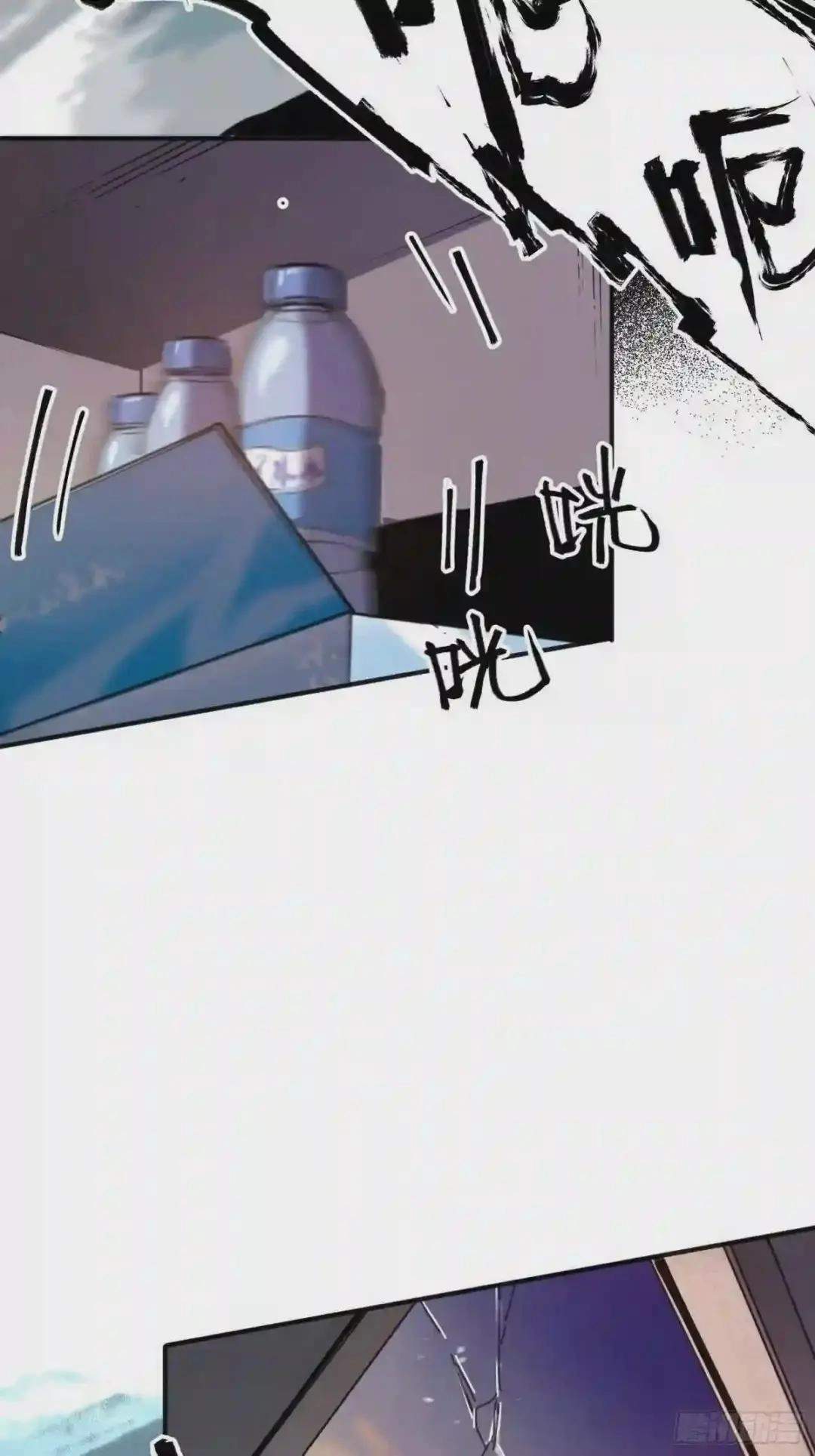 Cage of Nightmare Chapter 26 page 38