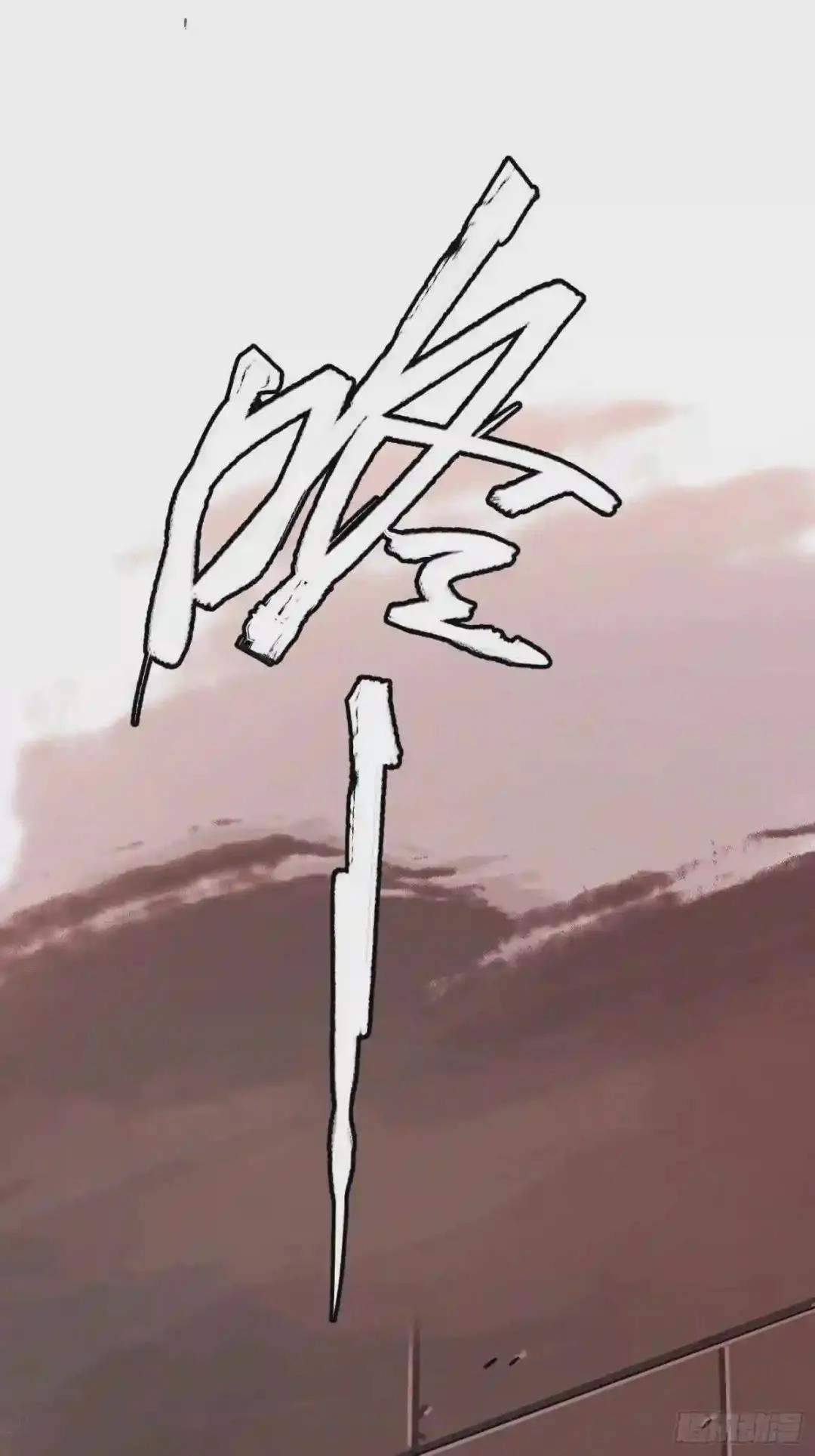 Cage of Nightmare Chapter 28 page 62