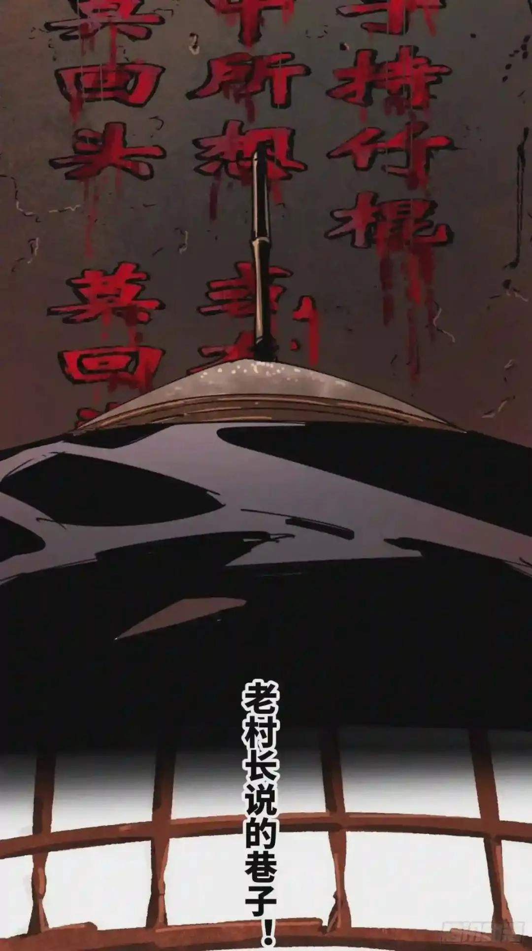 Cage of Nightmare Chapter 27 page 65