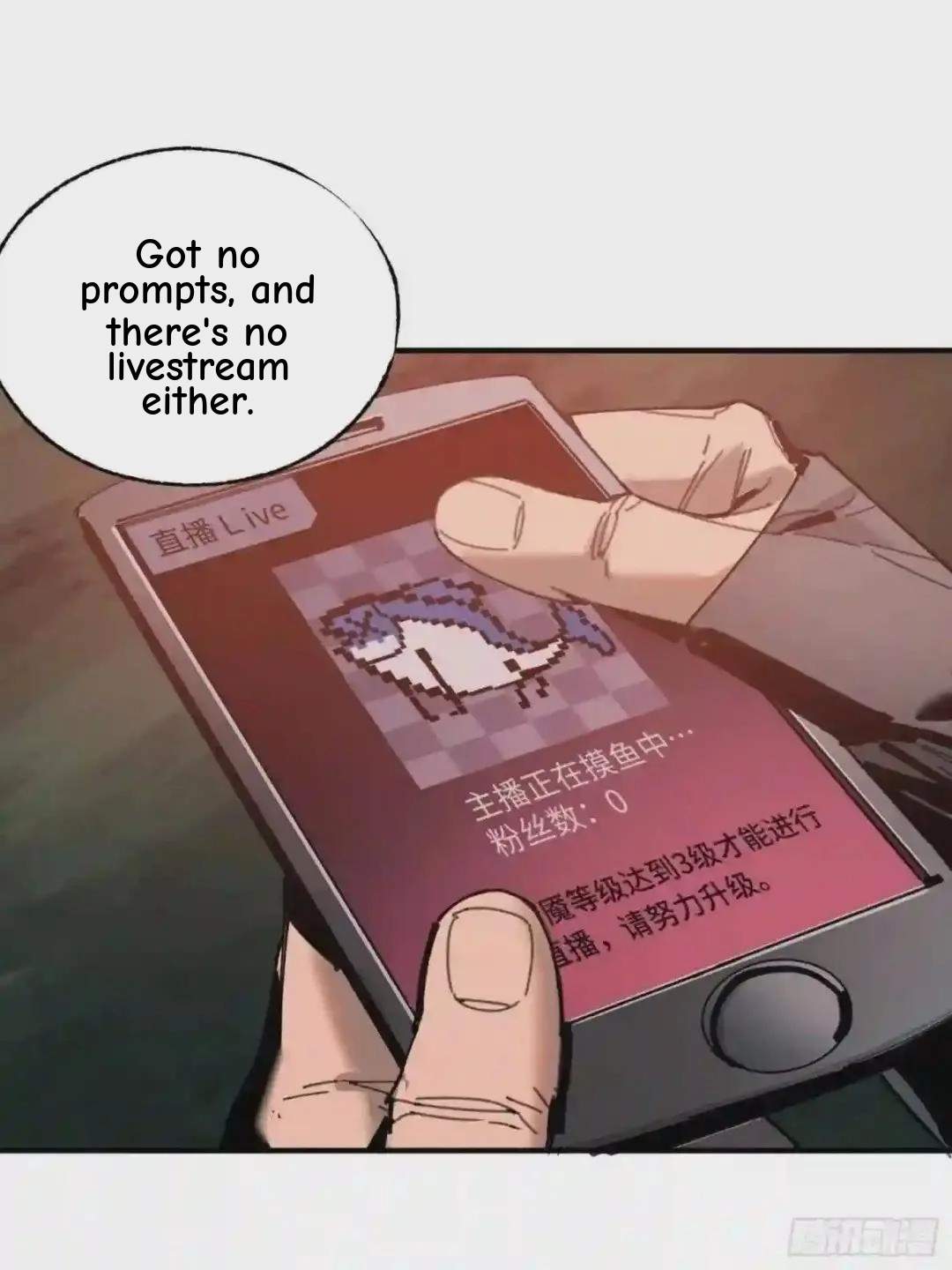 Cage of Nightmare Chapter 28 page 12