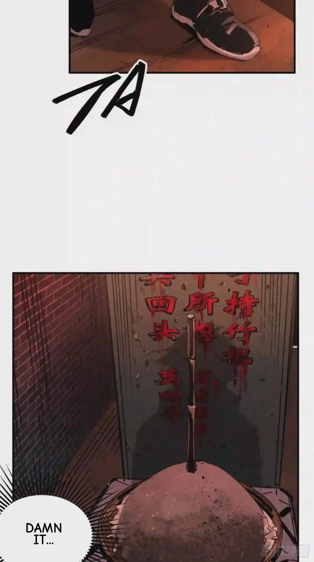 Cage of Nightmare Chapter 27 page 71