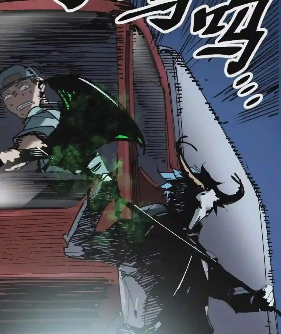 Cage of Nightmare Chapter 29 page 54