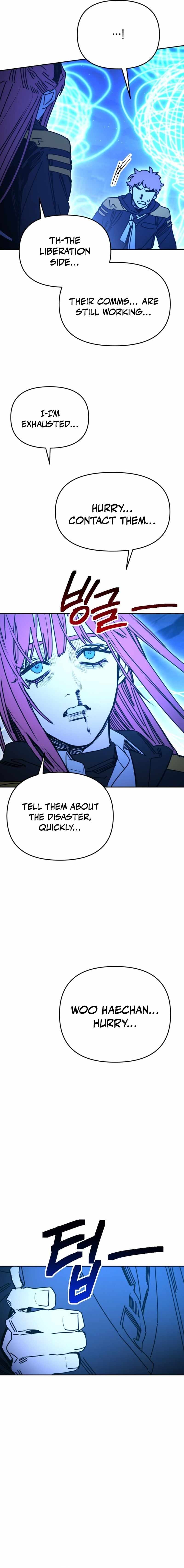 I Was Mistaken for the Villain Chapter 57 page 17