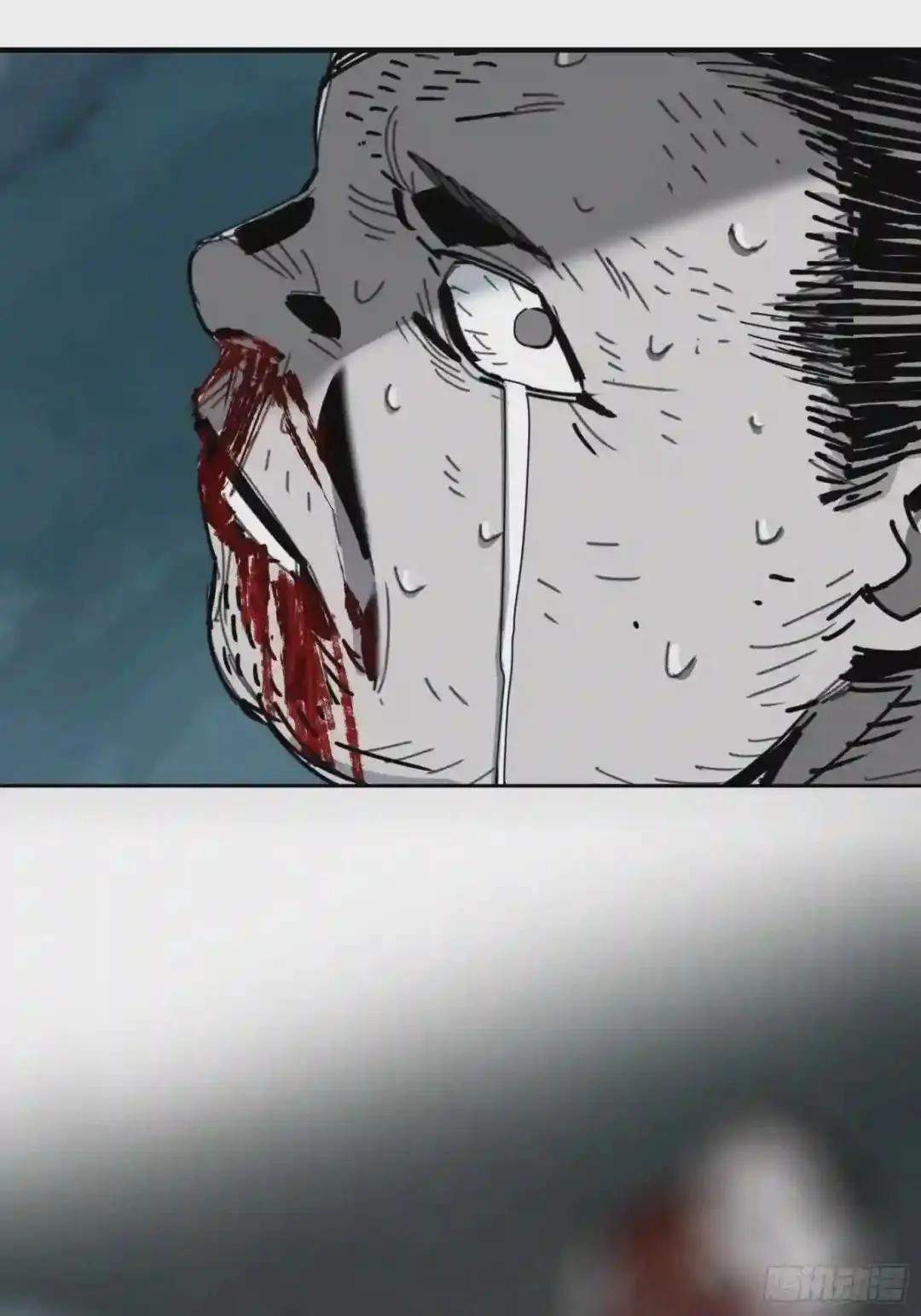 Cage of Nightmare Chapter 29 page 71