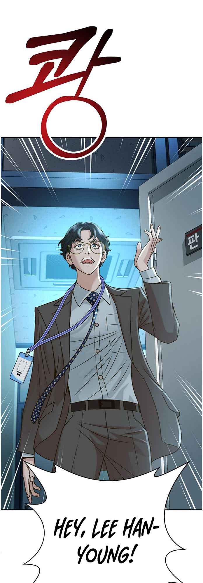 Judge Lee Han Young Chapter 57 page 12